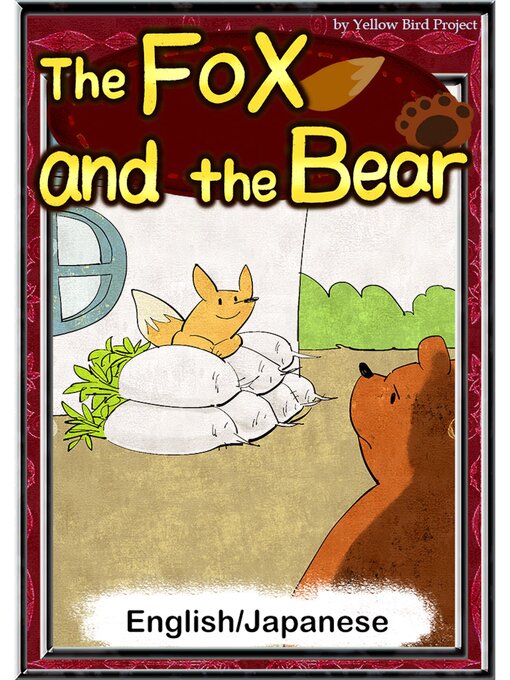Title details for The Fox and the Bear　【English/Japanese versions】 by Japanese fairy tales - Wait list